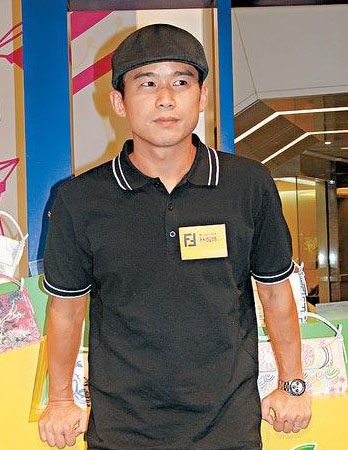 林海峰图片,林海峰资料,林海峰档案