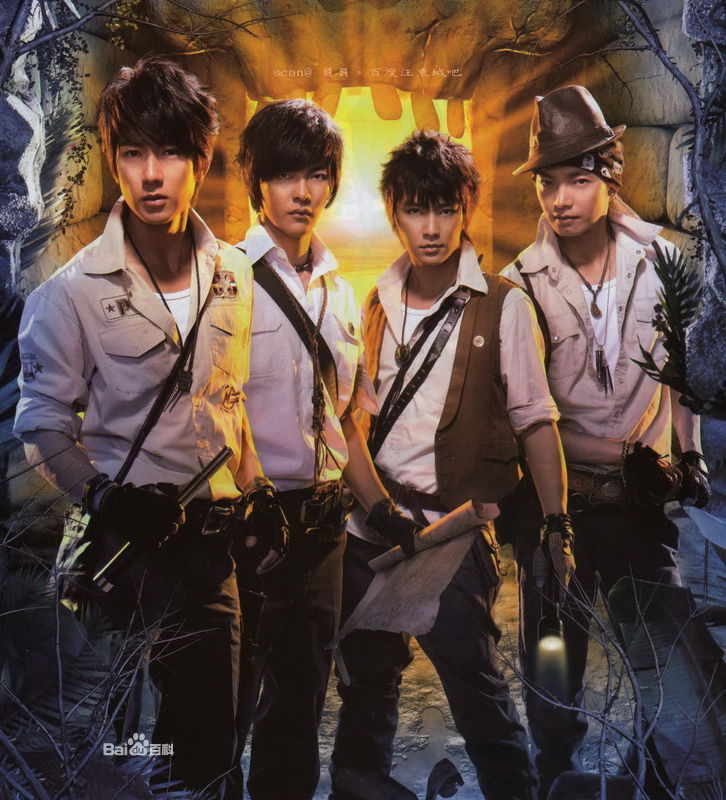 飞轮海图片,飞轮海资料,飞轮海档案