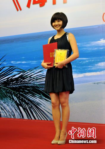 蒋小涵图片,蒋小涵资料,蒋小涵档案