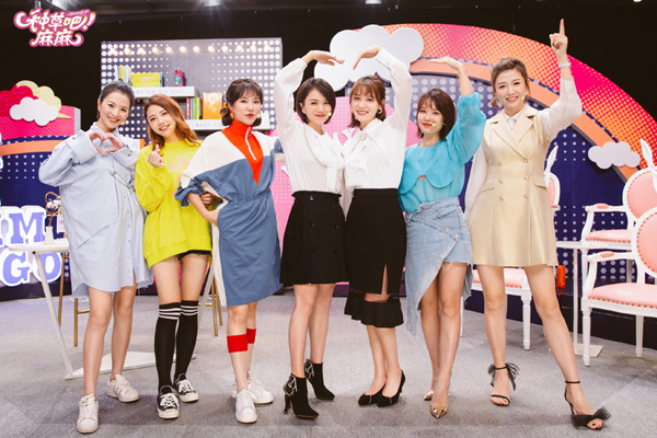 《种草吧麻麻》20年1月4日→录制嘉宾：邓莎